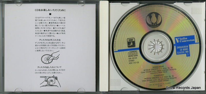 SGK-89104 disc