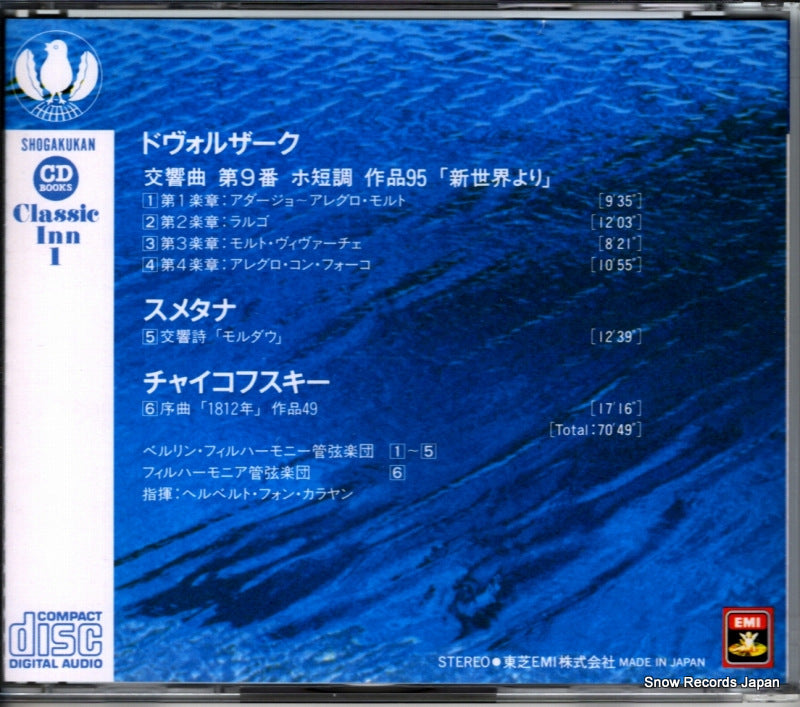 SGK-89102 back cover