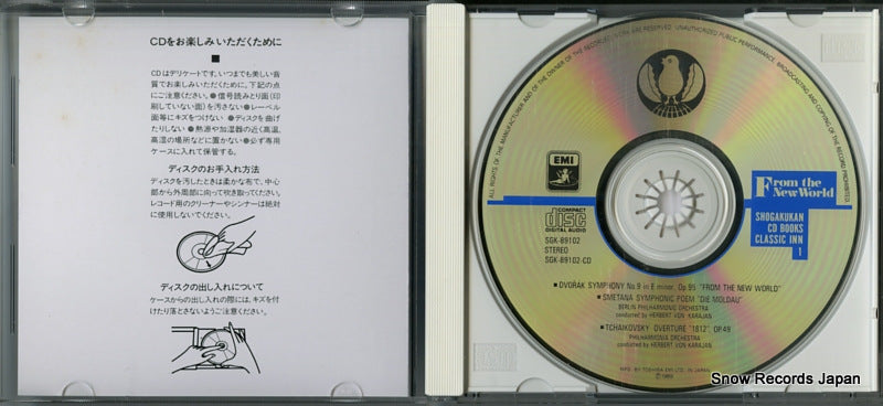 SGK-89102 disc