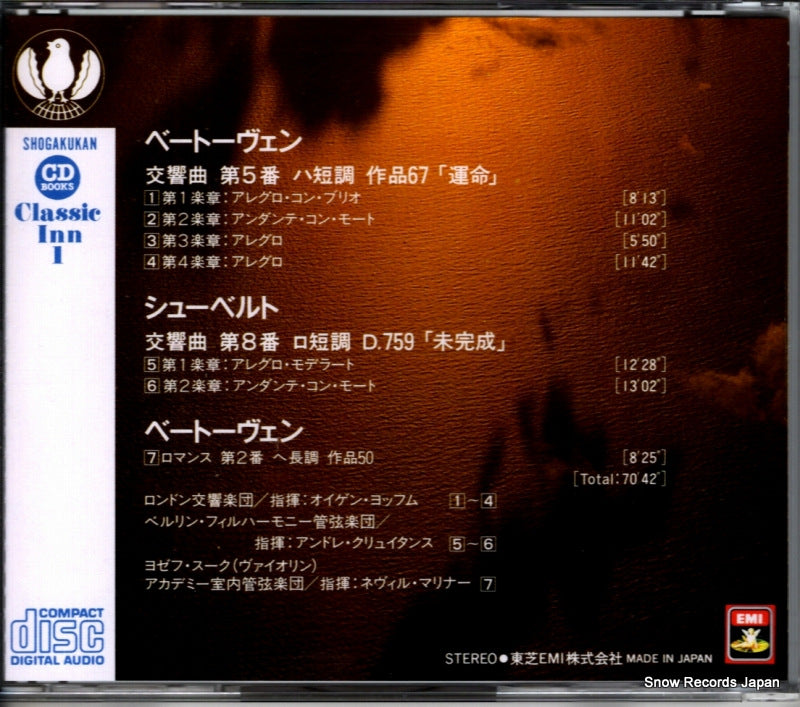 SGK-89101 back cover