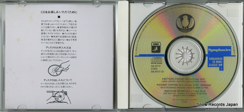 SGK-89101 disc