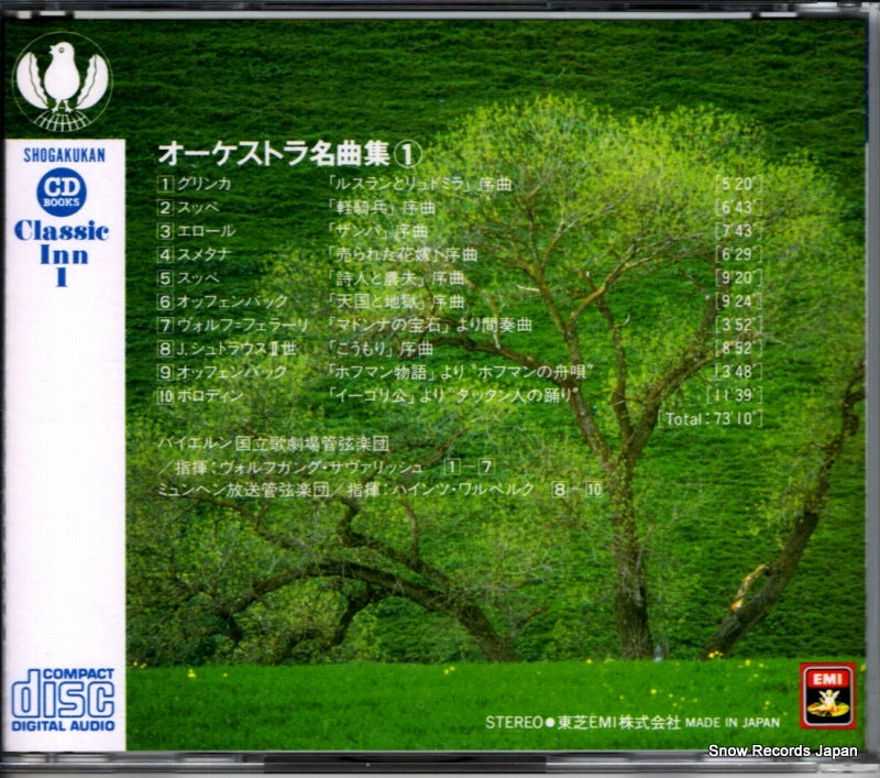 SGK-89103 back cover