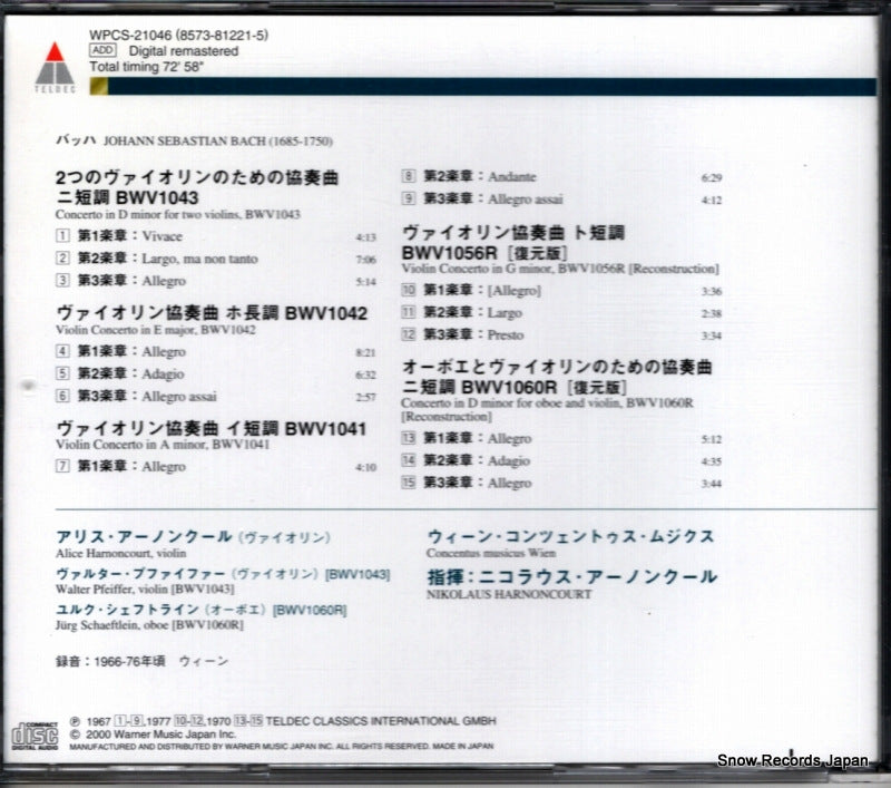 WPCS-21046 back cover