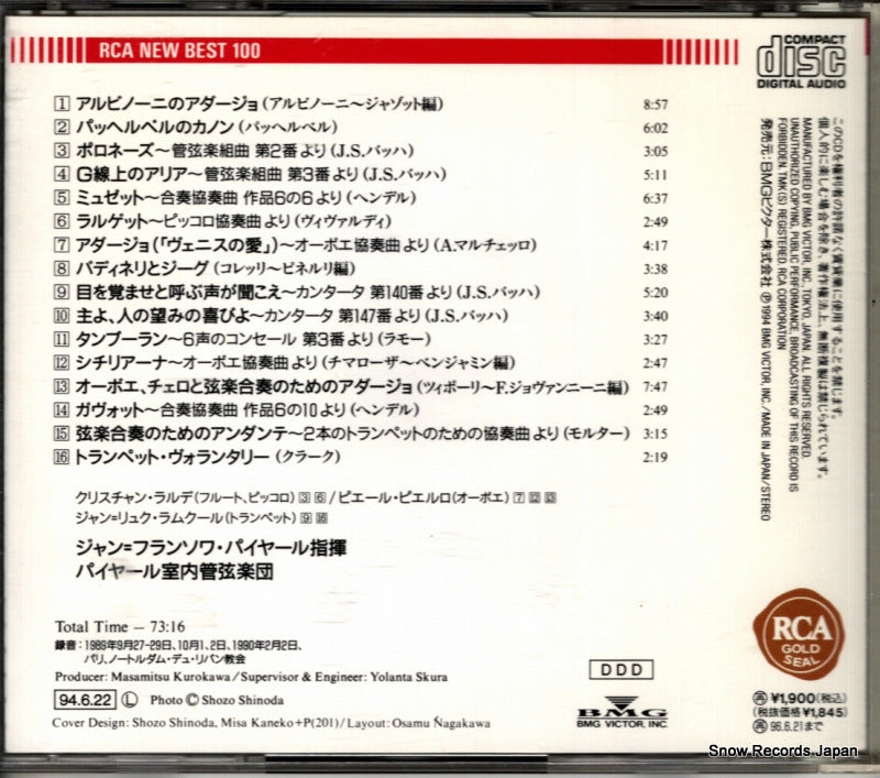BVCC-9301 back cover