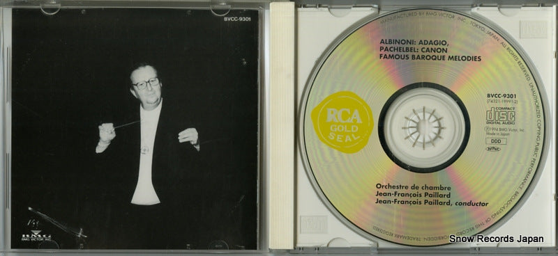 BVCC-9301 disc