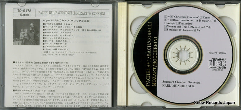 TC-017 disc