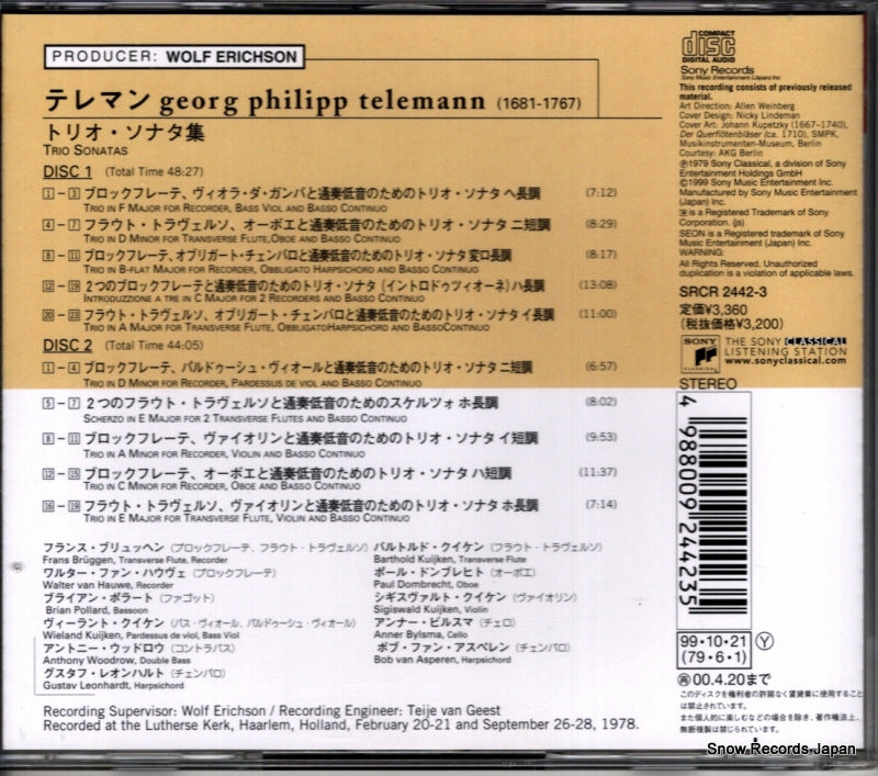 SRCR2442 back cover