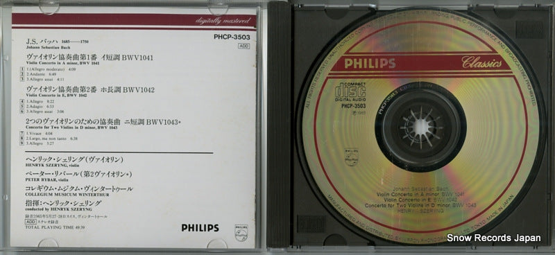 PHCP-3503 disc