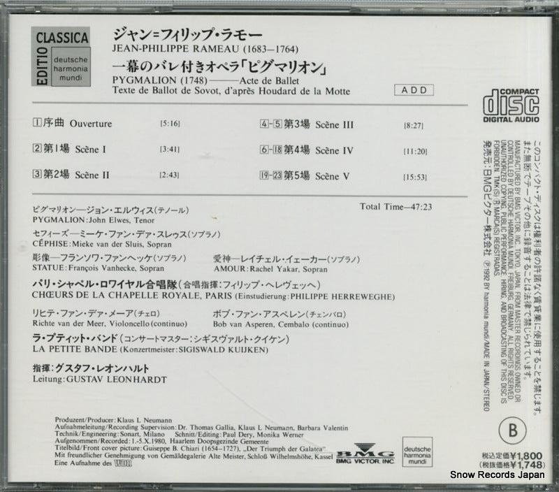 BVCD-1817 back cover
