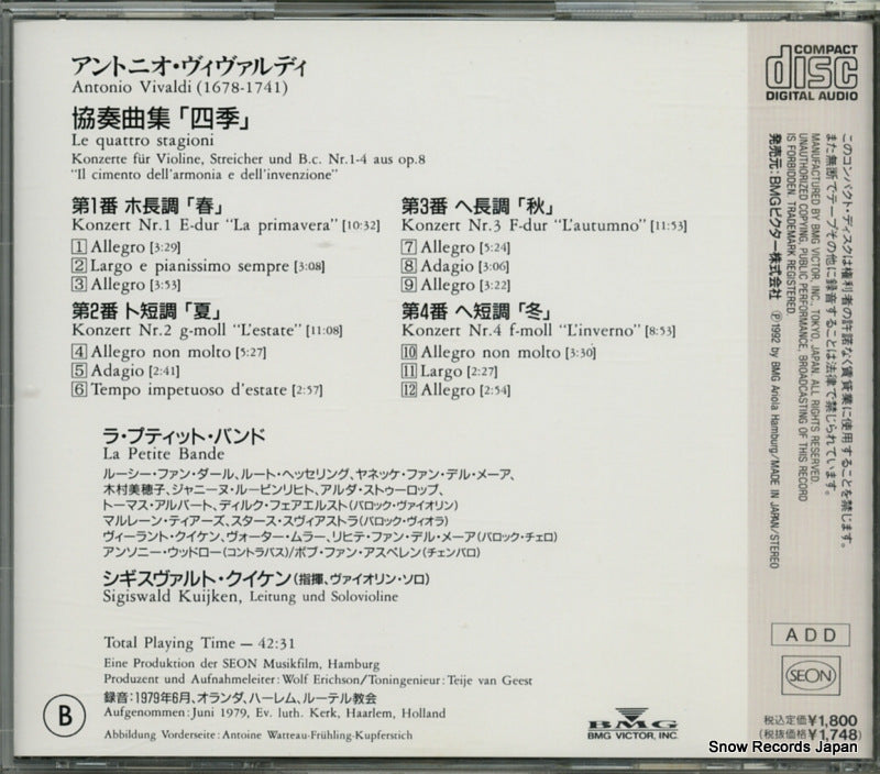 BVCC-1848 back cover