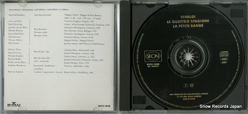 BVCC-1848 disc