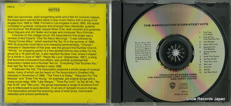 1767-2 disc