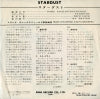 17L-19 back cover