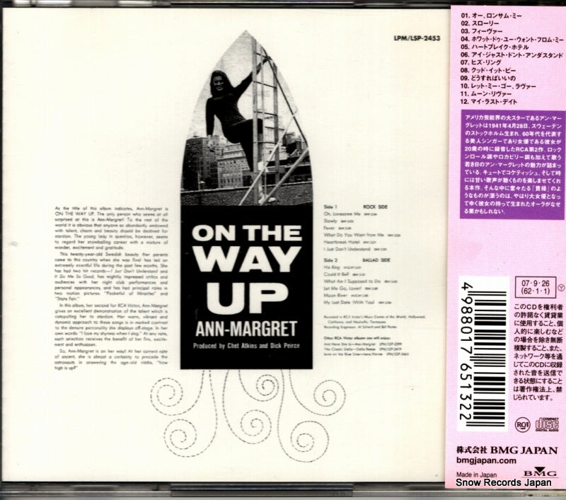 BVCJ-38155 back cover