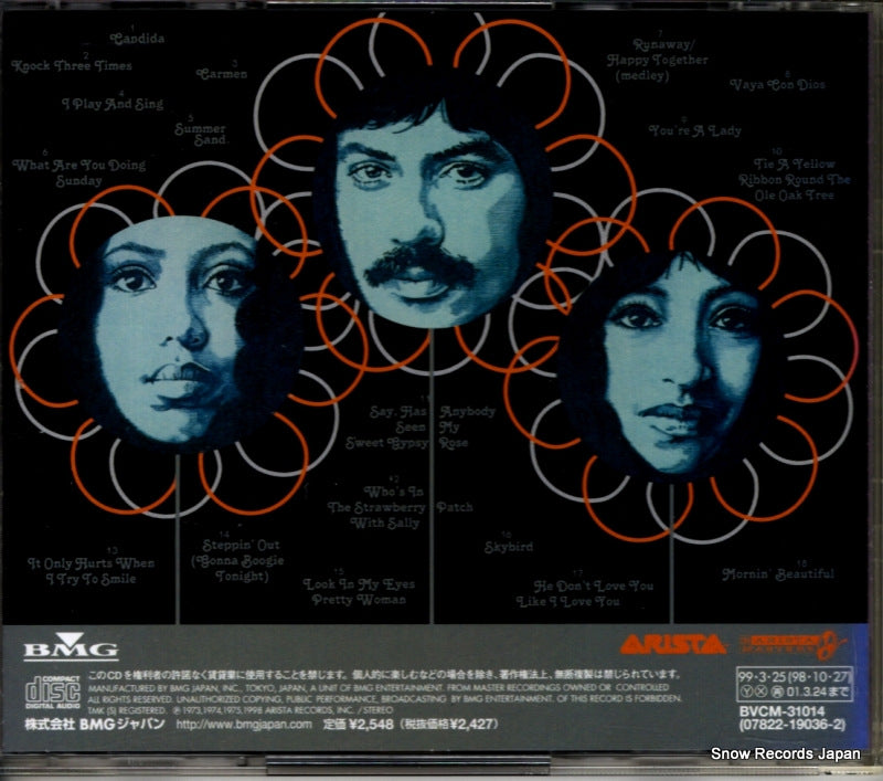 BVCM-31014 back cover