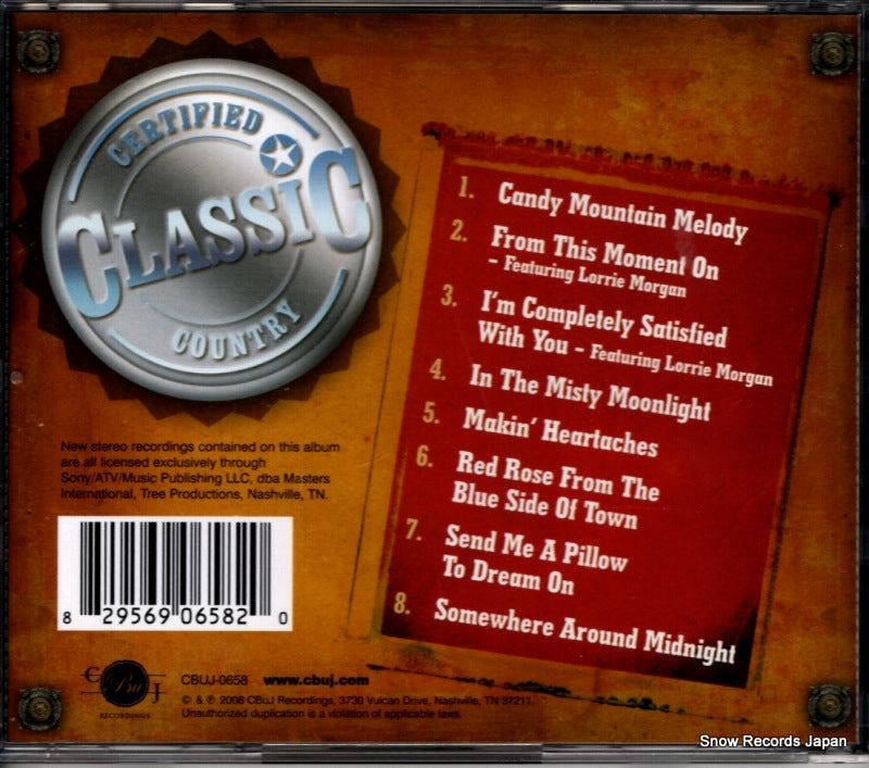 CBUJ-0658 back cover