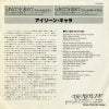 7DW0002 back cover