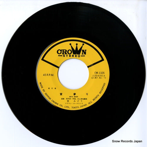 CW-1326 disc