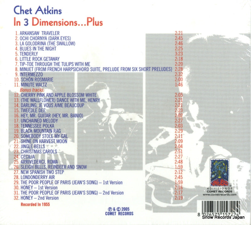 UV157 back cover