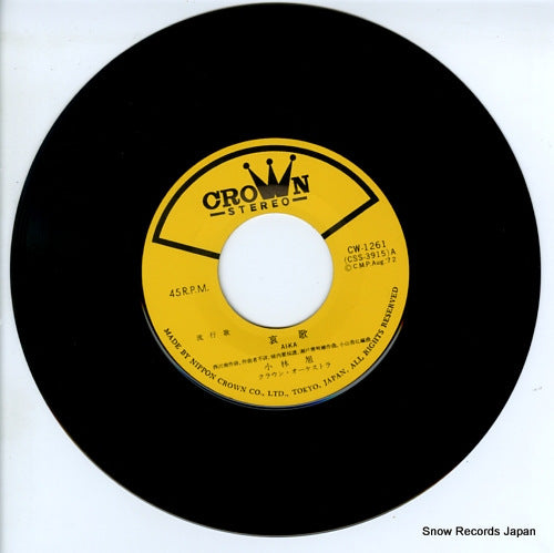 CW-1261 disc