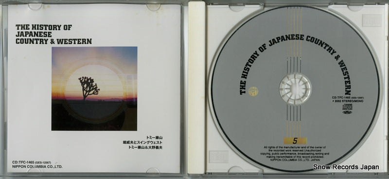 TFC-1465 disc