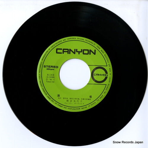 A-143 disc