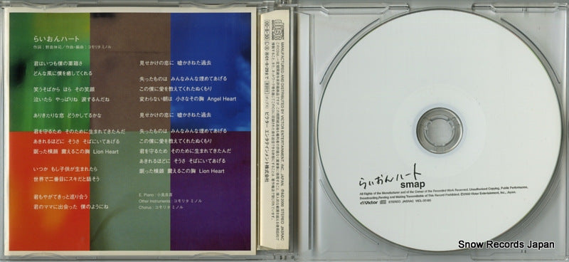 VICL-35185 disc