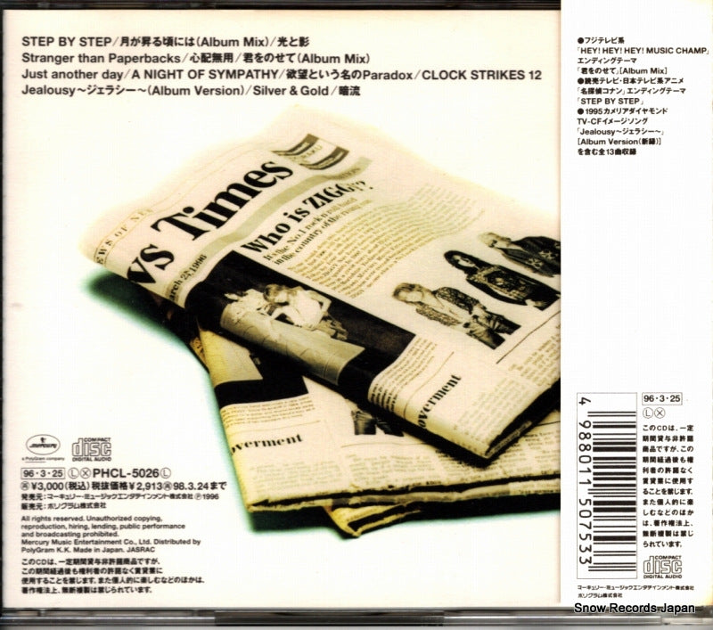 PHCL-5026 back cover