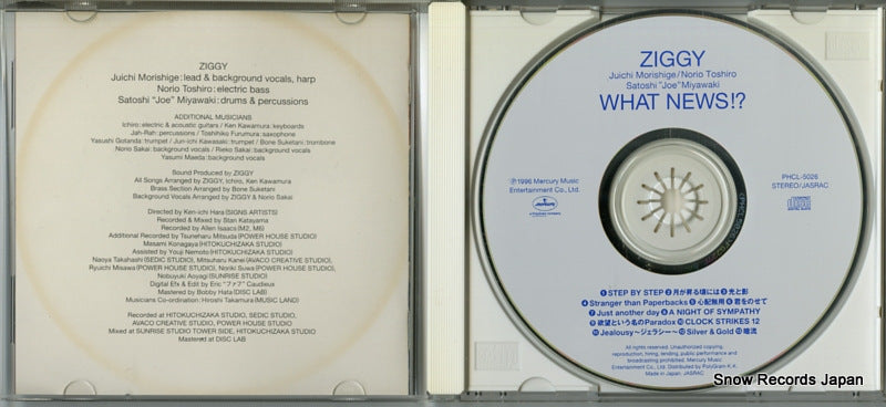 PHCL-5026 disc