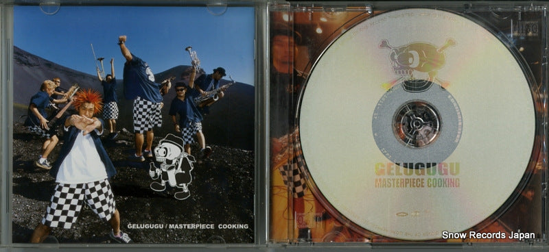 UMCK-1011 disc