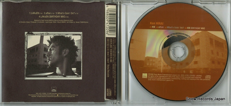 SRCL4720 disc