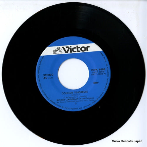 VIPX-1699 disc