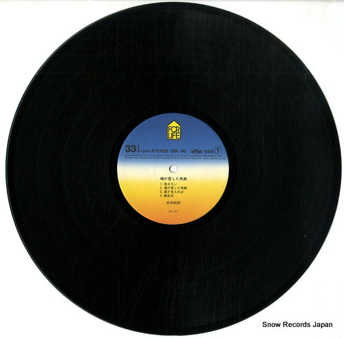 28K-90 disc