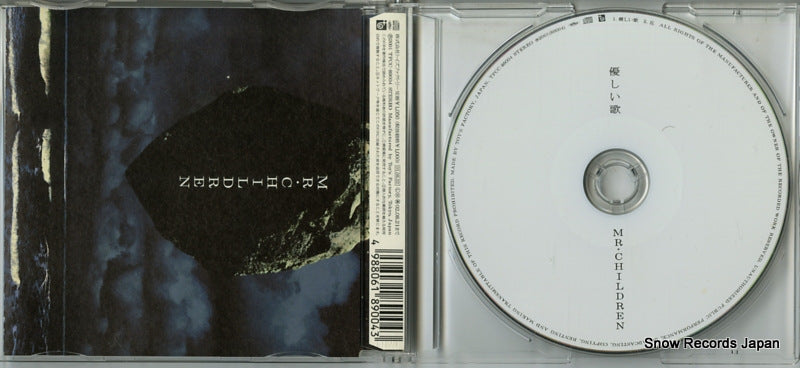TFCC-89004 disc