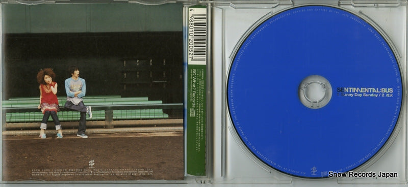 ESCB2005 disc