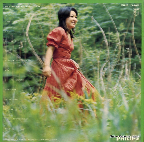 FX-8031 back cover