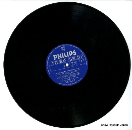 FX-8031 disc
