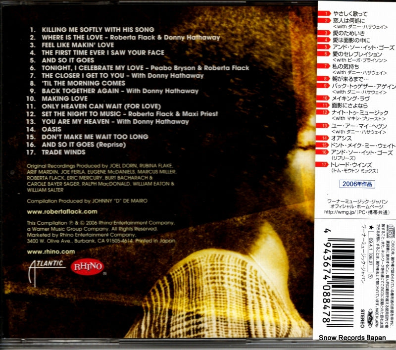 WPCR-13407 back cover