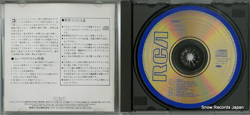 R32P-1110 disc