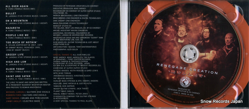 BB2080-2 disc