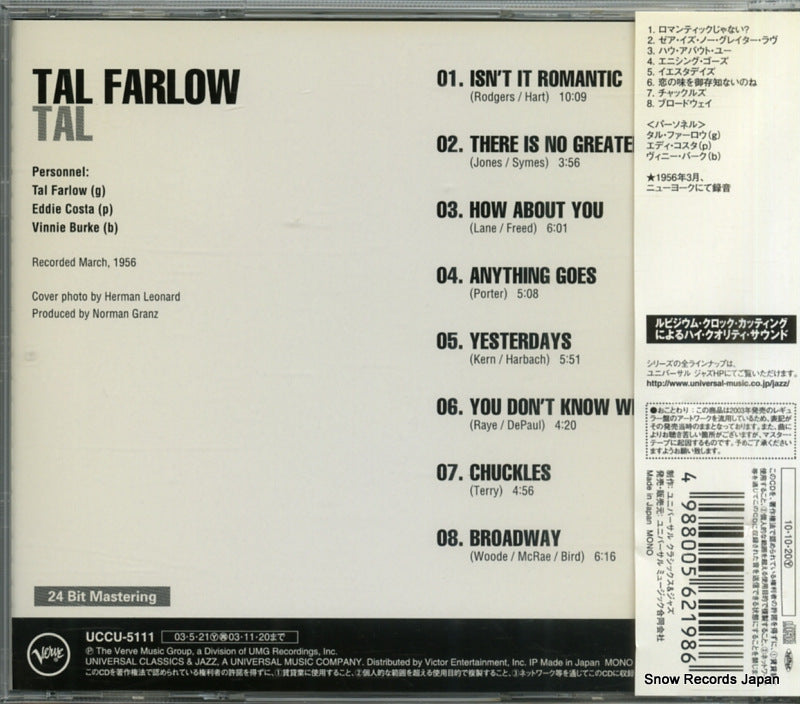 UCCU-9884 back cover