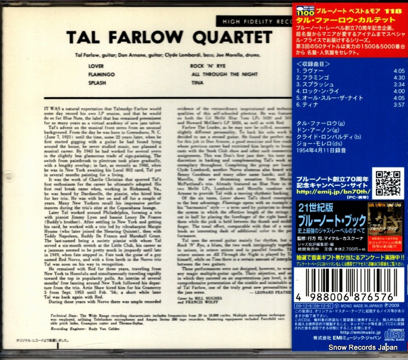TOCJ-8618 back cover