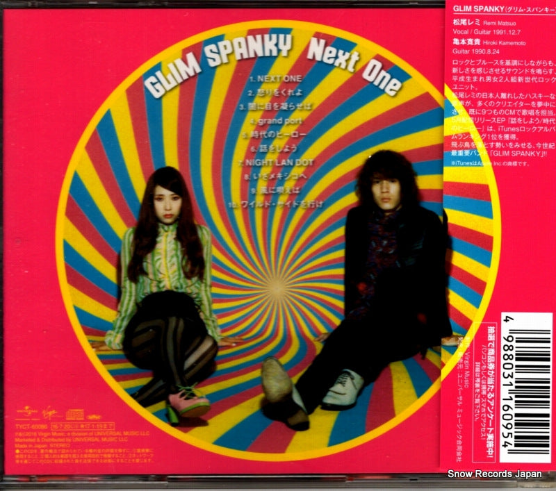 TYCT-60086 back cover