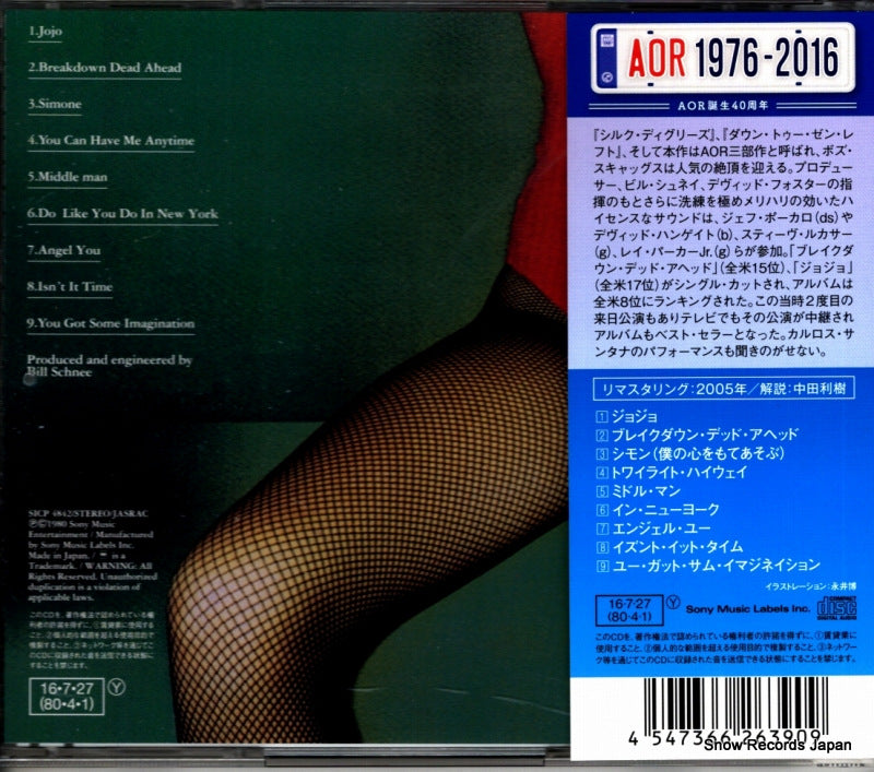 SICP4842 back cover