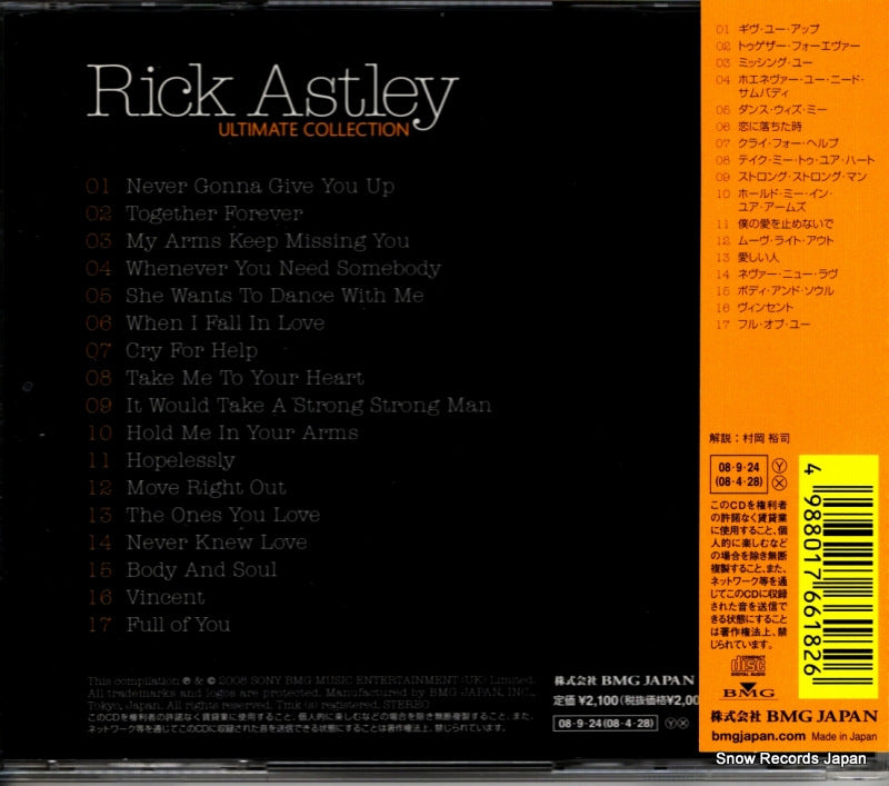 BVCM-35437 back cover