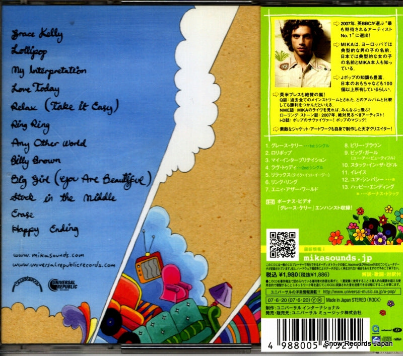 UICU-9037 back cover