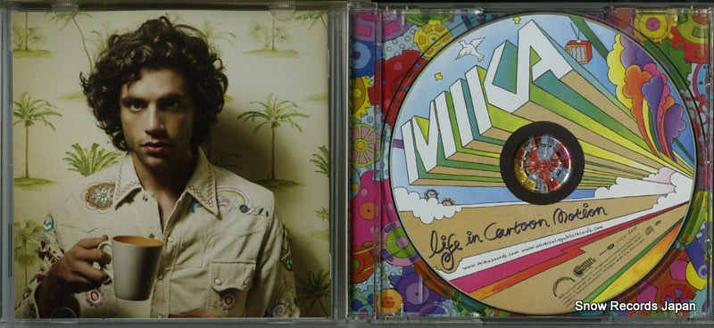 UICU-9037 disc