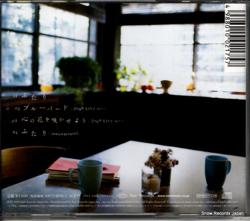 ESCL3200 back cover