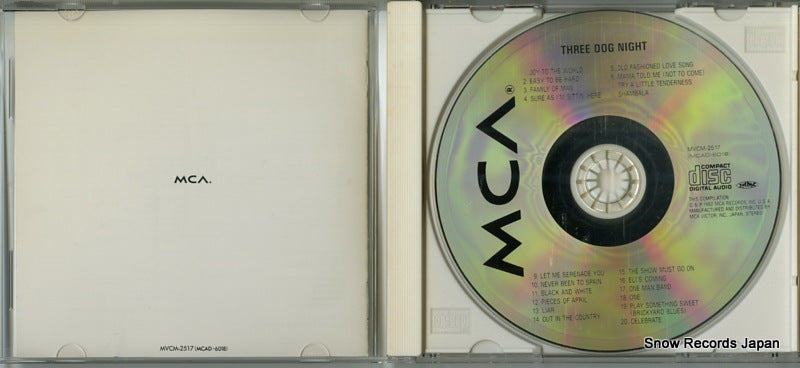 MVCM-2517 disc