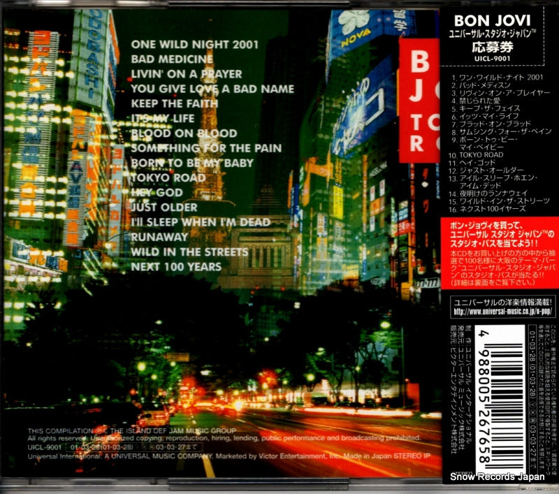 UICL-9001 back cover